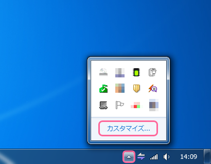 タスクトレイのペタろうアイコン→新しいペタ